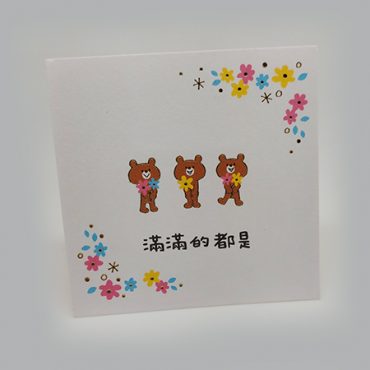 3D card C_front