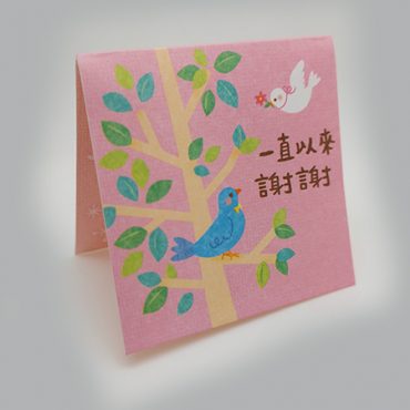 3D card G_front