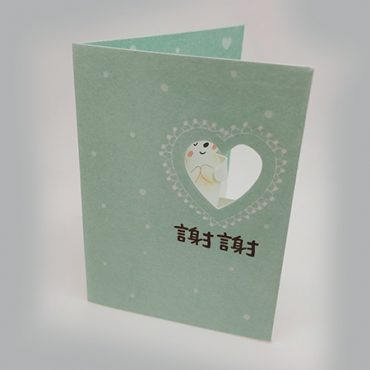 3D card H_front