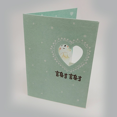 3D card H_front