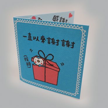 3D card I_front