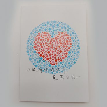 red heart 1