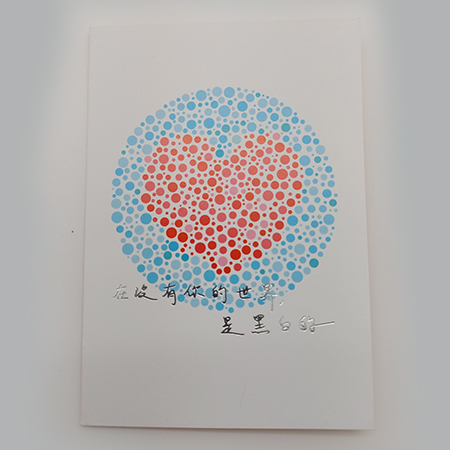 red heart 1