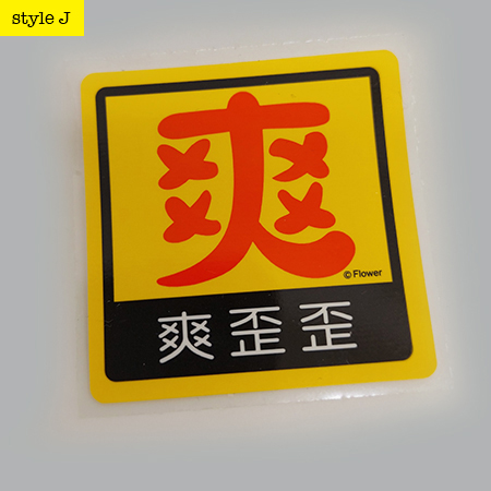 sticker A