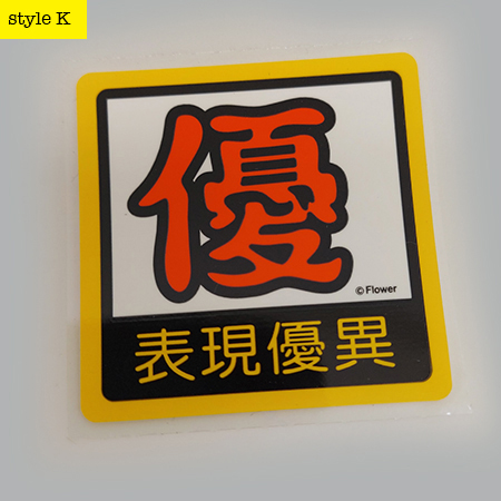 sticker B