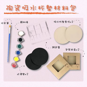 DIY coaster set