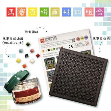 puzzle set