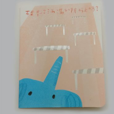 elephant gray 2